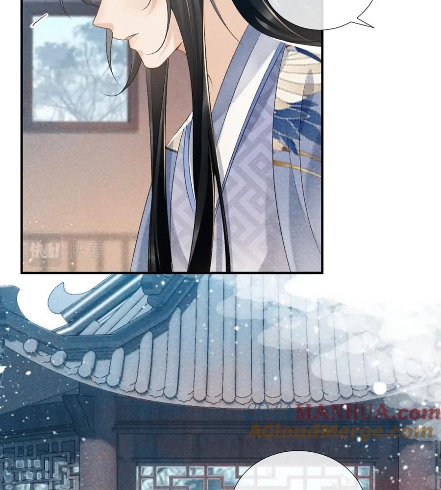 Cạm Bẫy Lệch Lạc [Chap 1-37]
