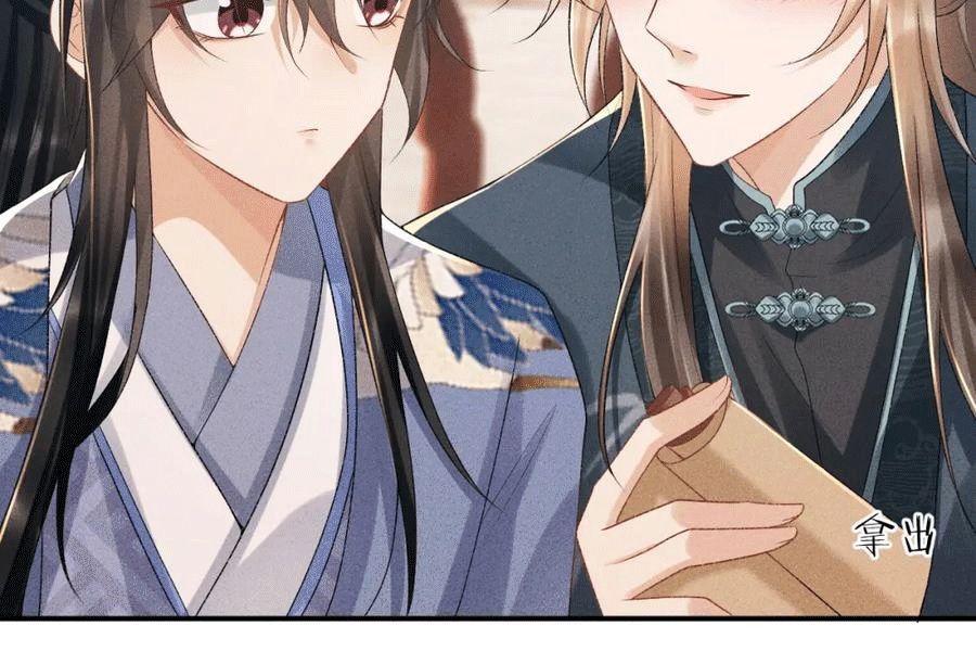 Cạm Bẫy Lệch Lạc [Chap 1-37]