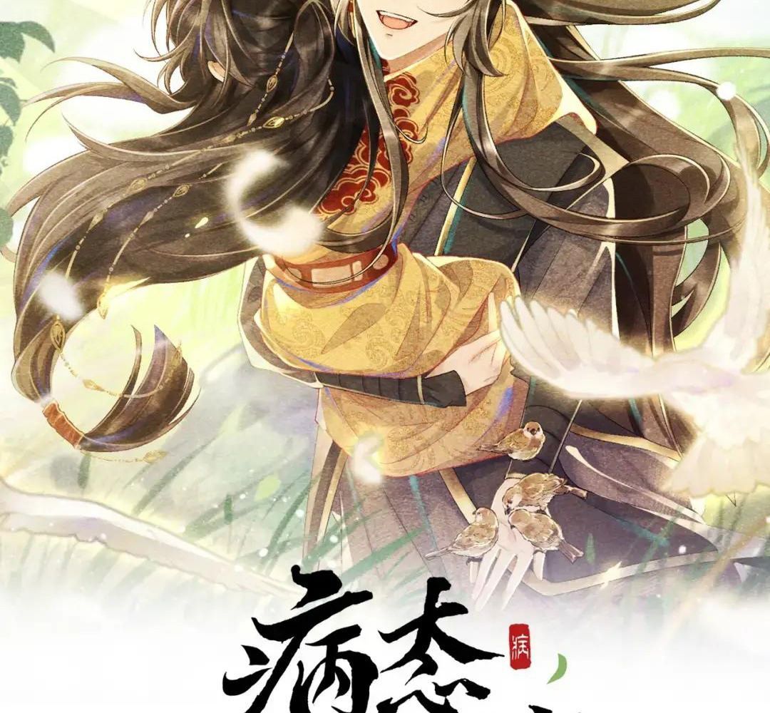 Cạm Bẫy Lệch Lạc [Chap 1-37]