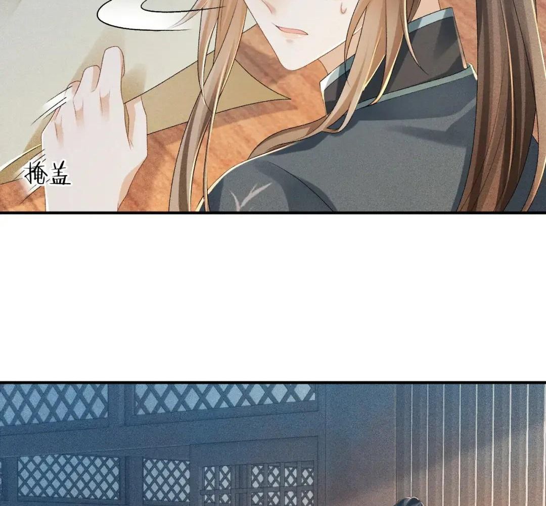 Cạm Bẫy Lệch Lạc [Chap 1-37]