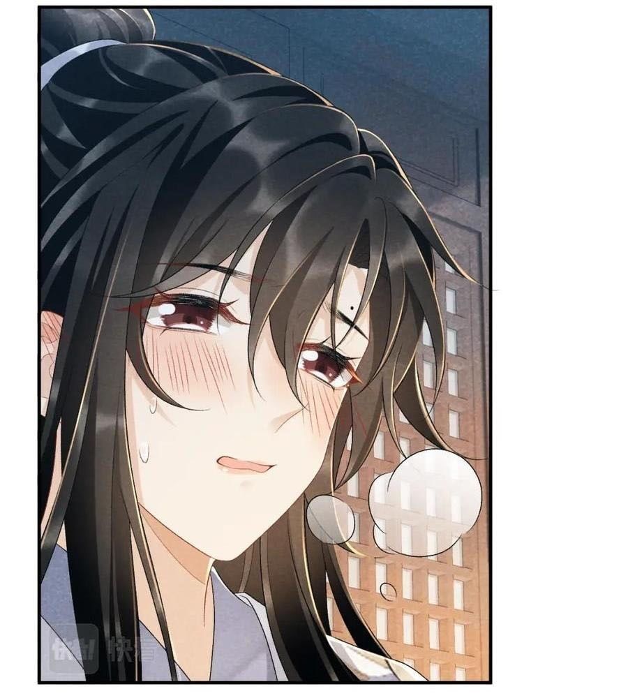Cạm Bẫy Lệch Lạc [Chap 1-37]