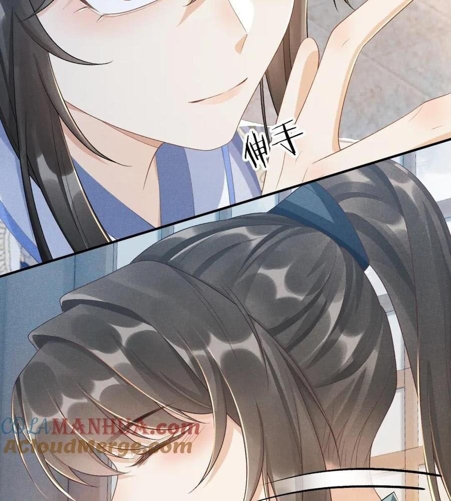 Cạm Bẫy Lệch Lạc [Chap 1-37]