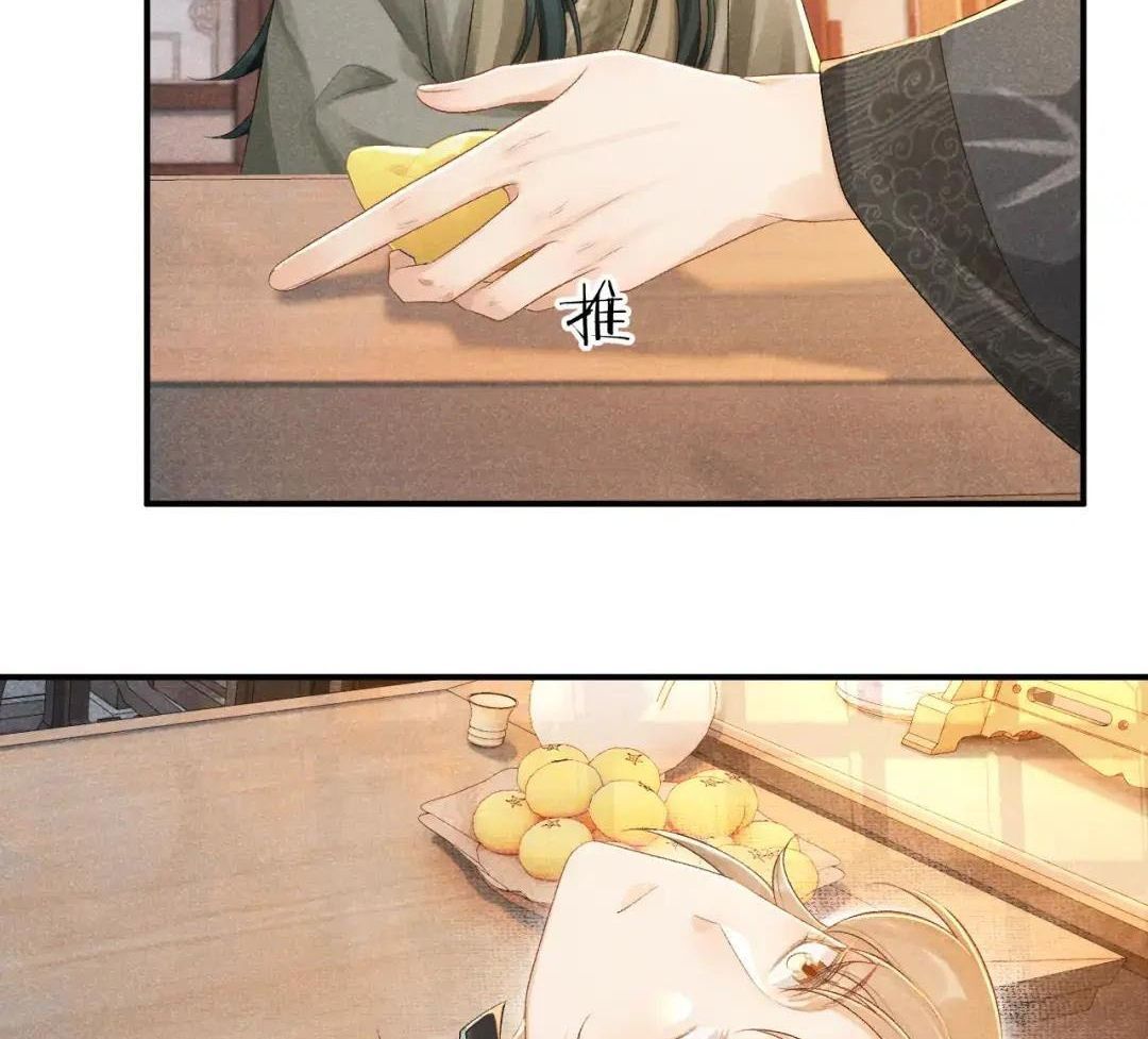 Cạm Bẫy Lệch Lạc [Chap 1-37]