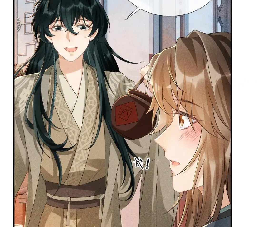 Cạm Bẫy Lệch Lạc [Chap 1-37]