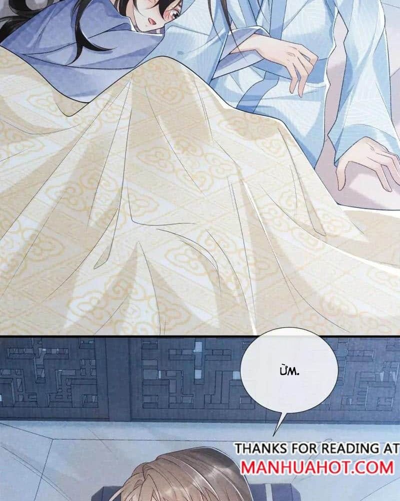 Cạm Bẫy Lệch Lạc [Chap 1-37]