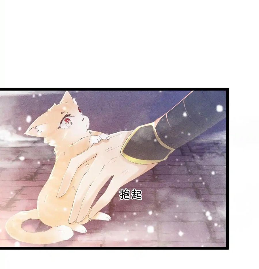 Cạm Bẫy Lệch Lạc [Chap 1-37]
