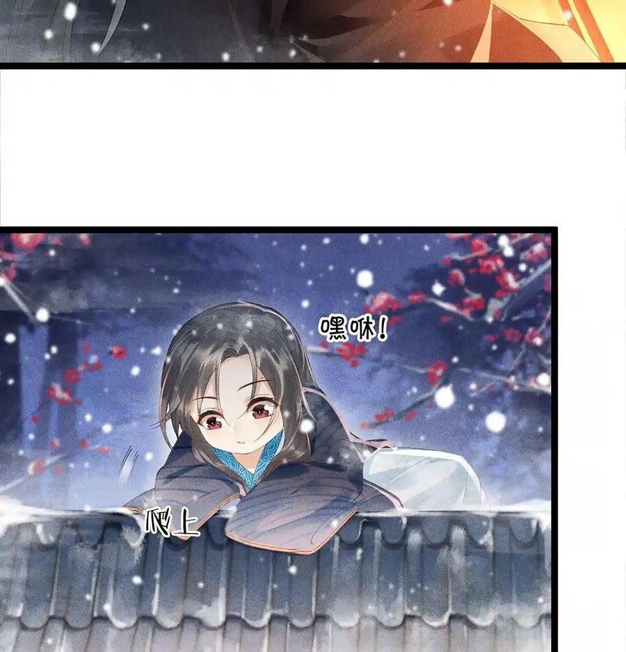Cạm Bẫy Lệch Lạc [Chap 1-37]