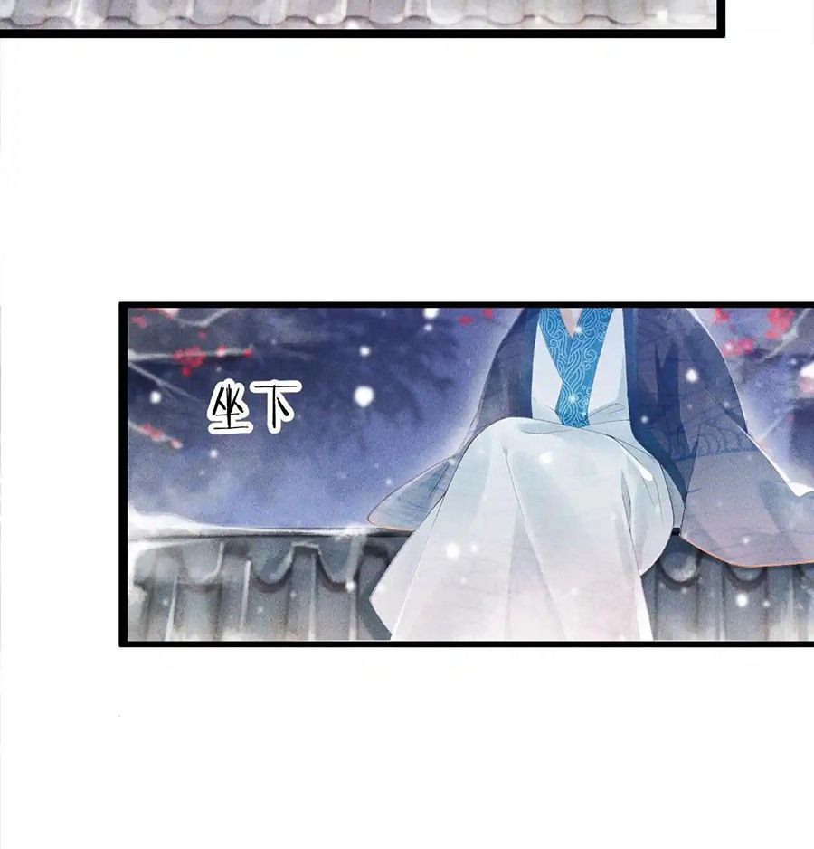 Cạm Bẫy Lệch Lạc [Chap 1-37]