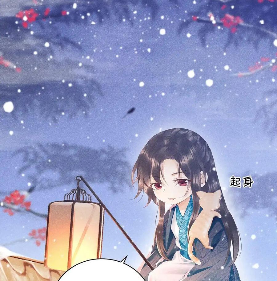 Cạm Bẫy Lệch Lạc [Chap 1-37]