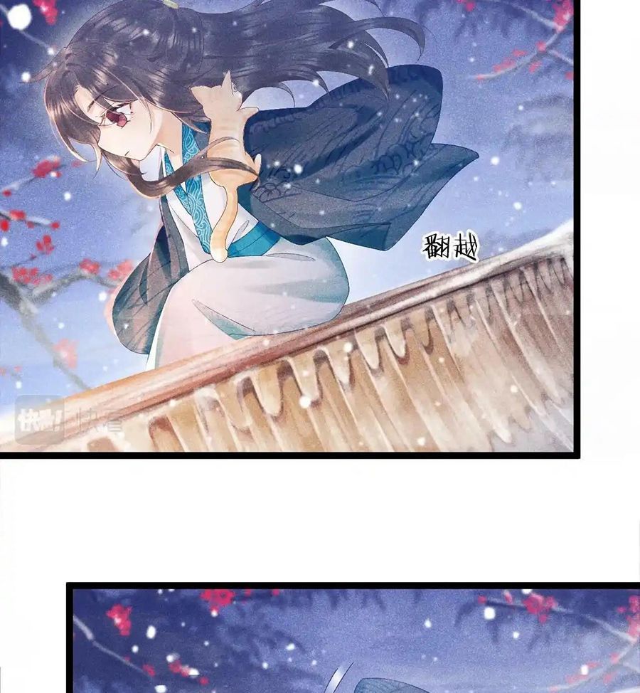 Cạm Bẫy Lệch Lạc [Chap 1-37]