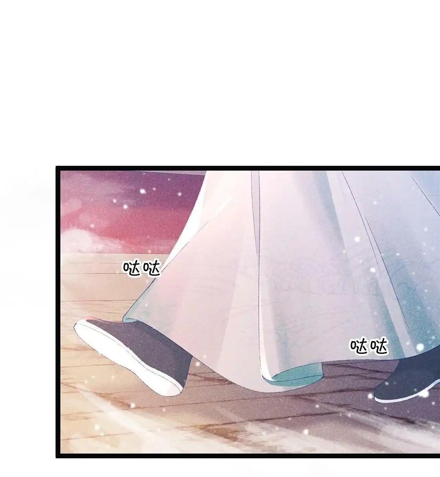 Cạm Bẫy Lệch Lạc [Chap 1-37]