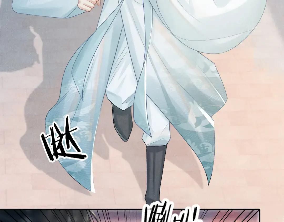 Cạm Bẫy Lệch Lạc [Chap 1-37]