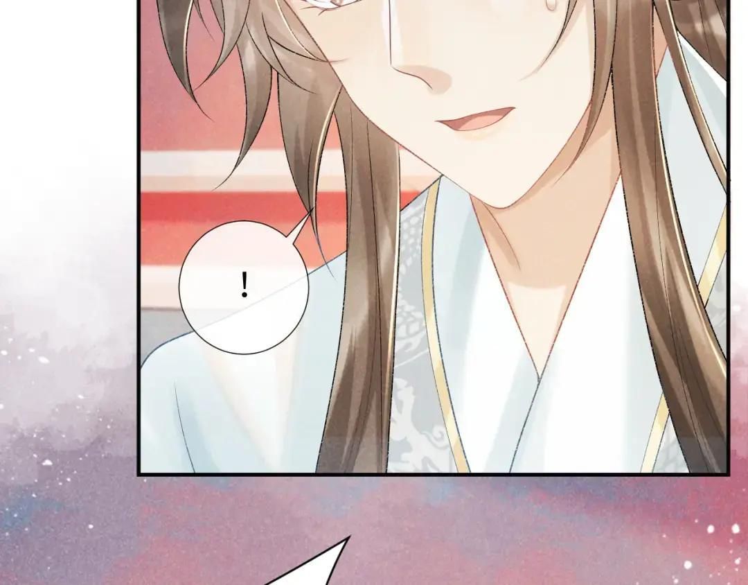 Cạm Bẫy Lệch Lạc [Chap 1-37]