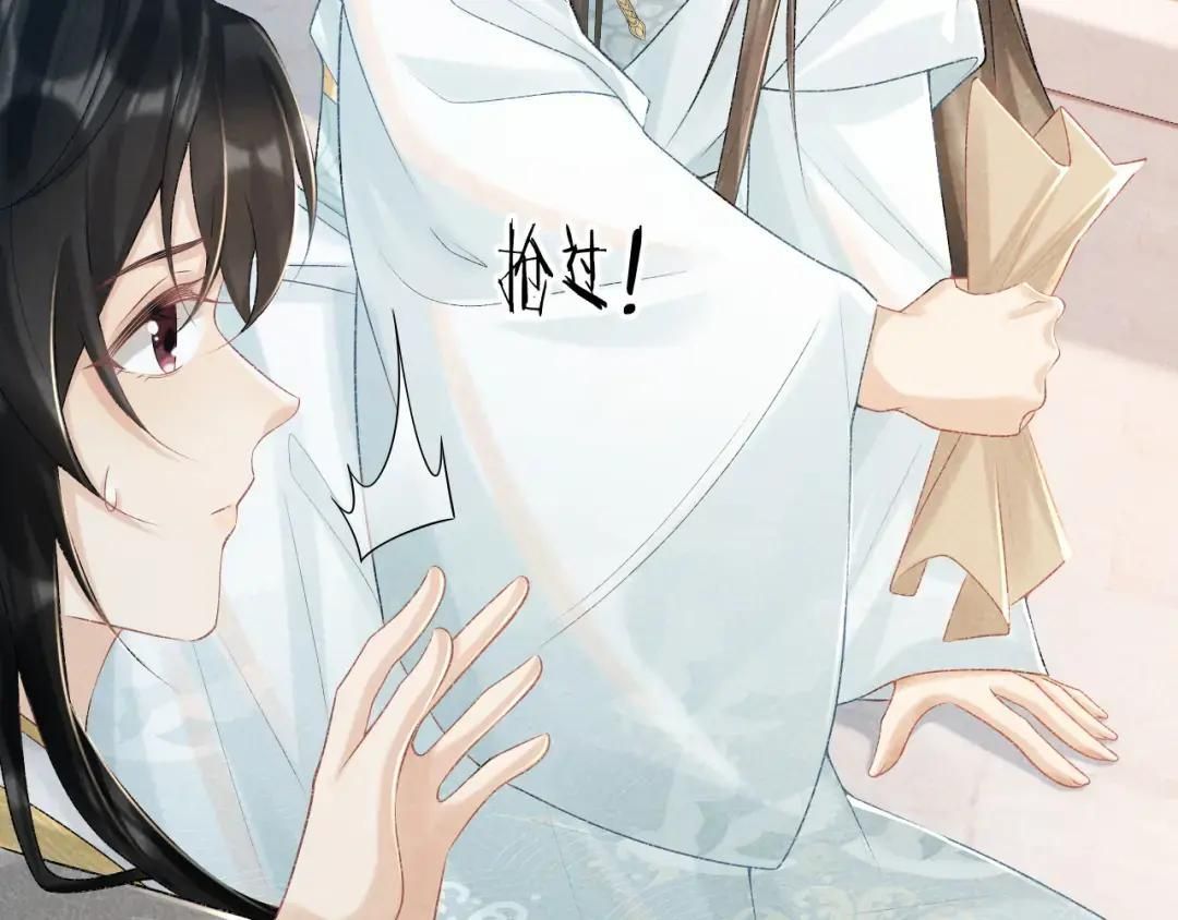 Cạm Bẫy Lệch Lạc [Chap 1-37]
