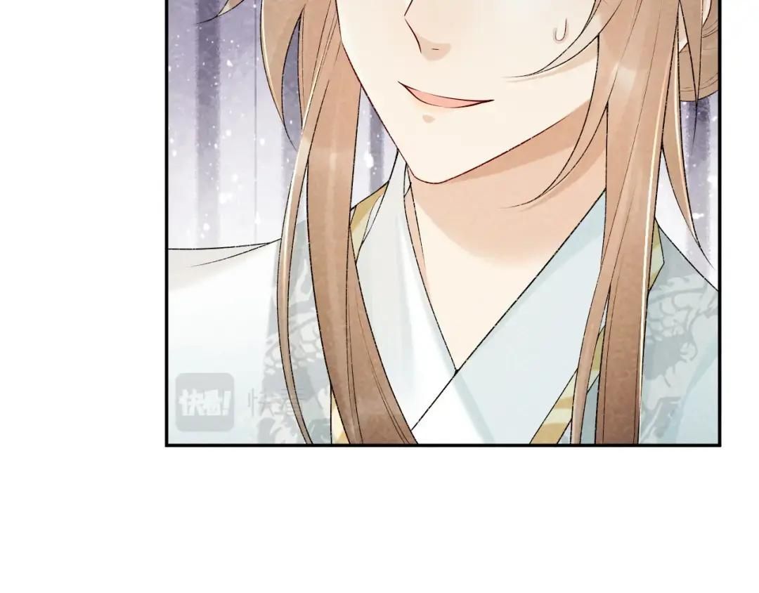Cạm Bẫy Lệch Lạc [Chap 1-37]