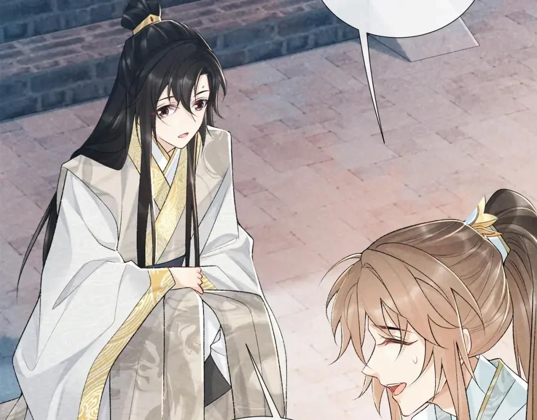 Cạm Bẫy Lệch Lạc [Chap 1-37]
