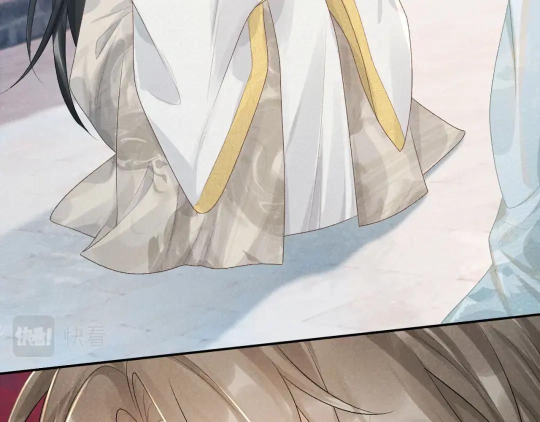 Cạm Bẫy Lệch Lạc [Chap 1-37]