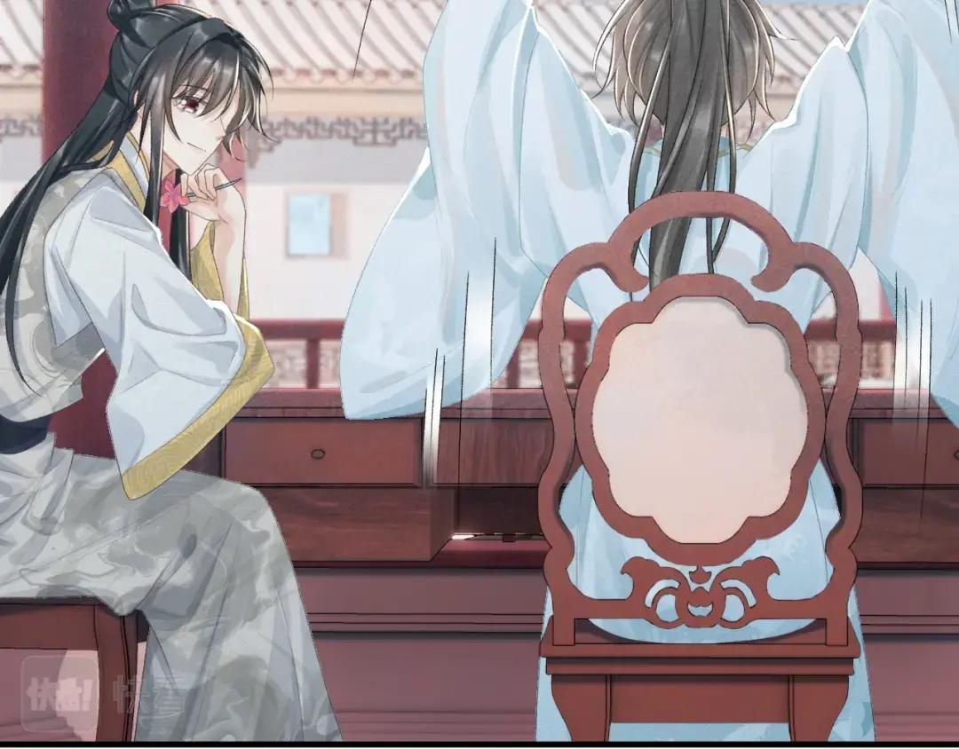 Cạm Bẫy Lệch Lạc [Chap 1-37]