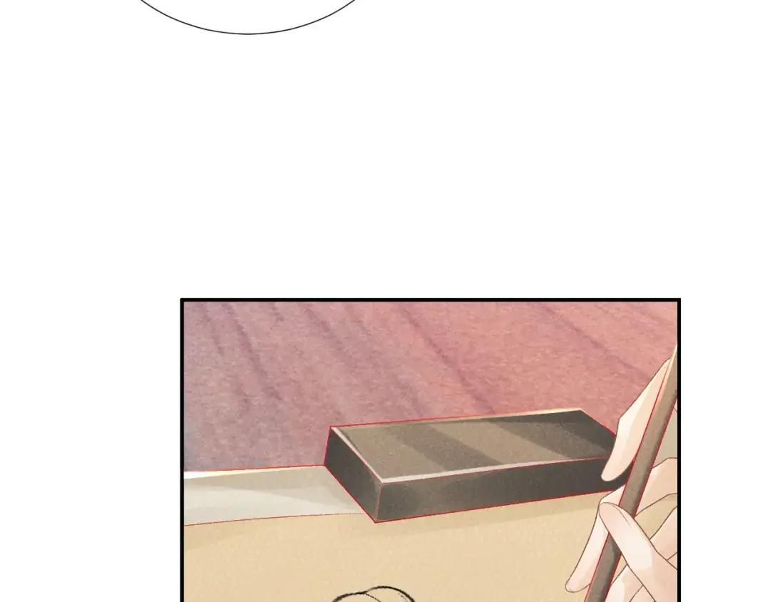 Cạm Bẫy Lệch Lạc [Chap 1-37]