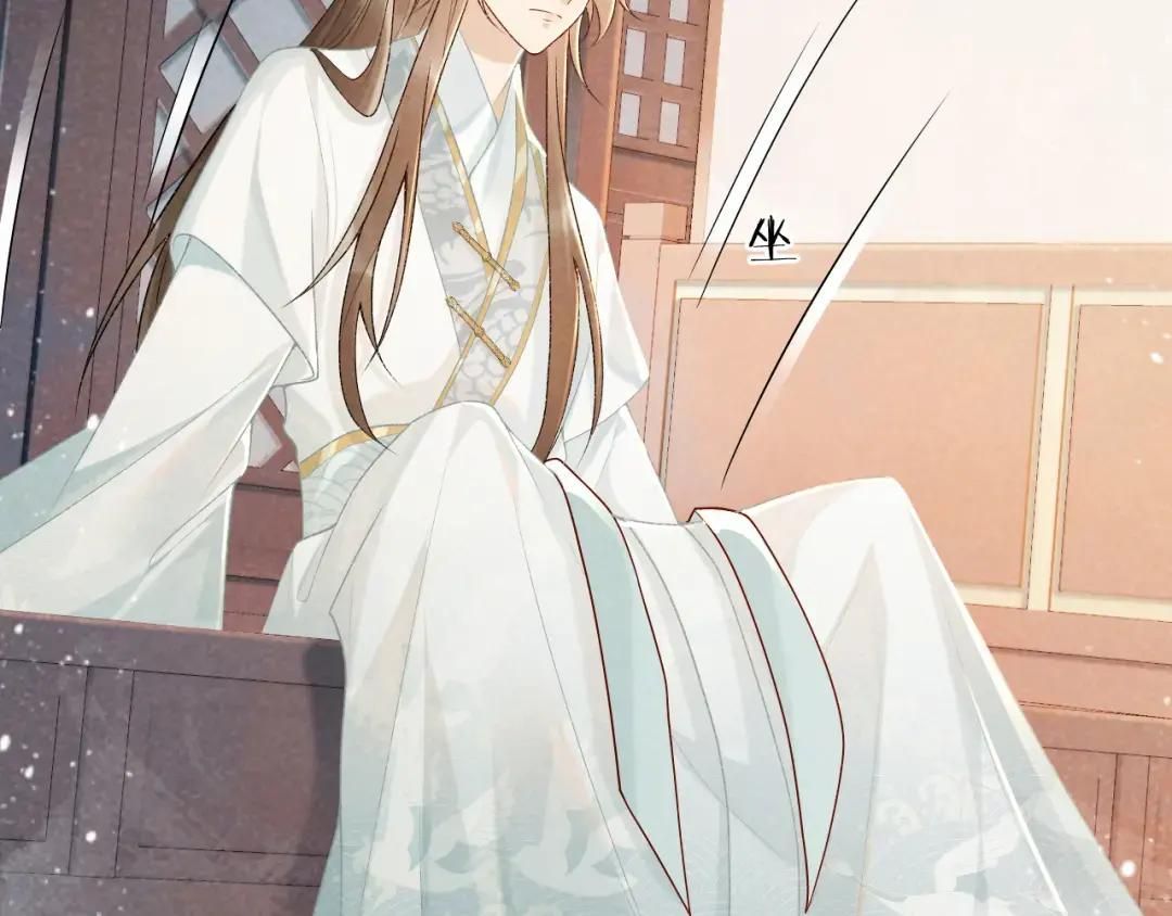 Cạm Bẫy Lệch Lạc [Chap 1-37]