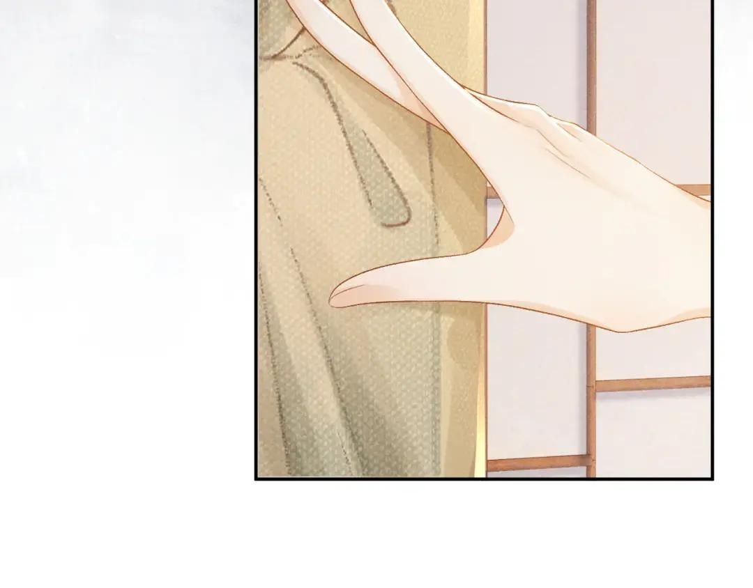 Cạm Bẫy Lệch Lạc [Chap 1-37]