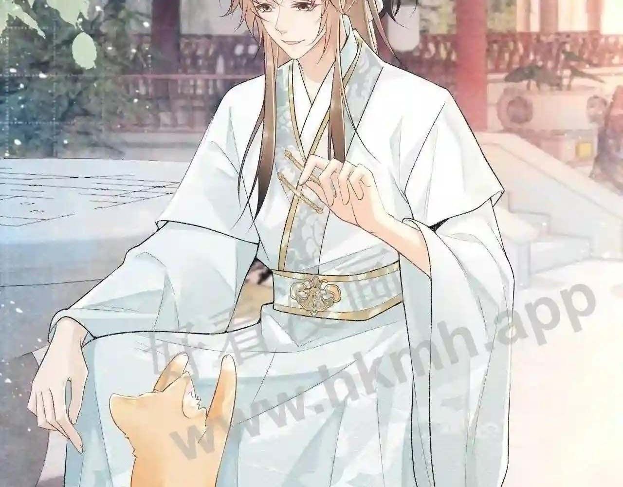 Cạm Bẫy Lệch Lạc [Chap 1-37]