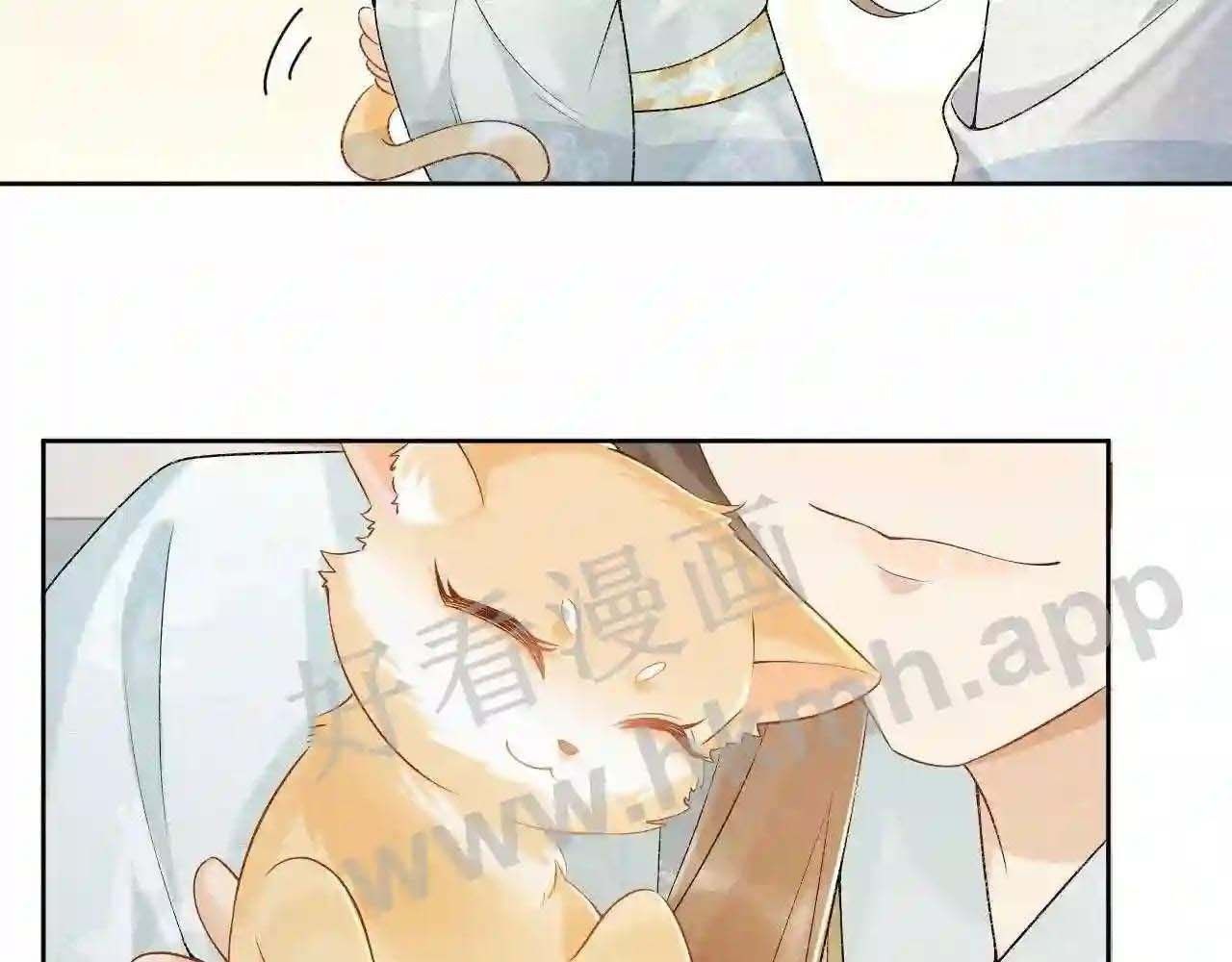 Cạm Bẫy Lệch Lạc [Chap 1-37]