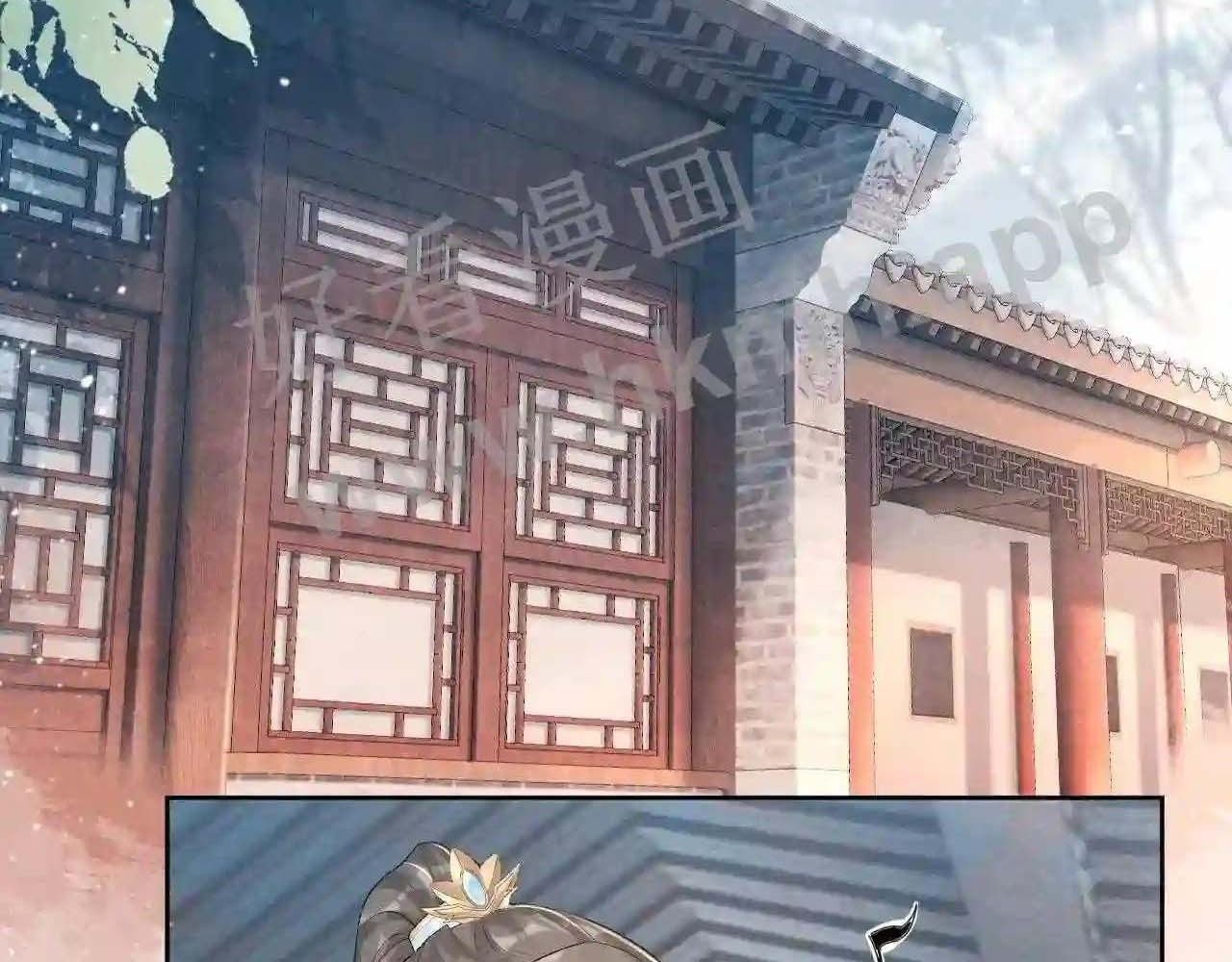 Cạm Bẫy Lệch Lạc [Chap 1-37]
