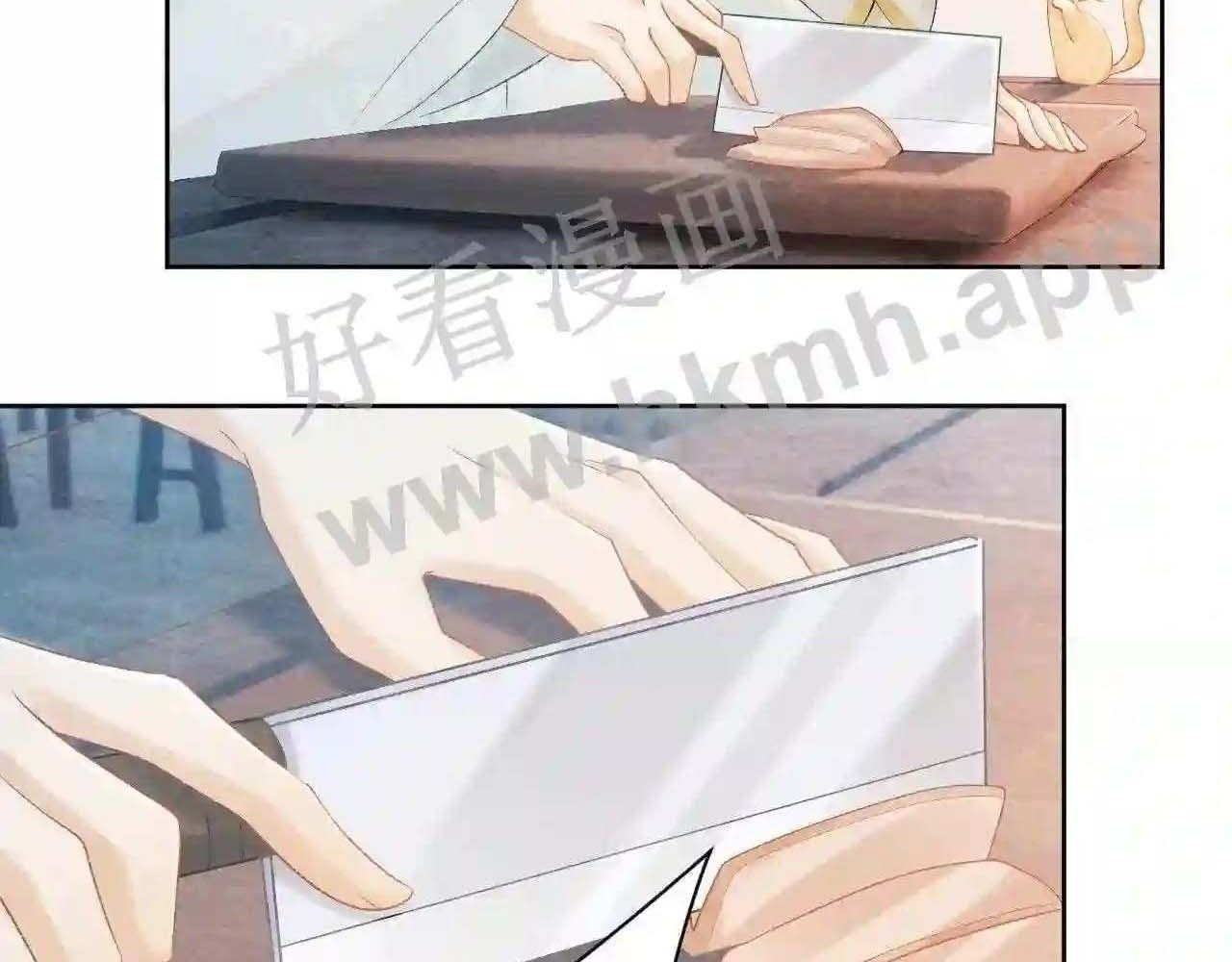 Cạm Bẫy Lệch Lạc [Chap 1-37]
