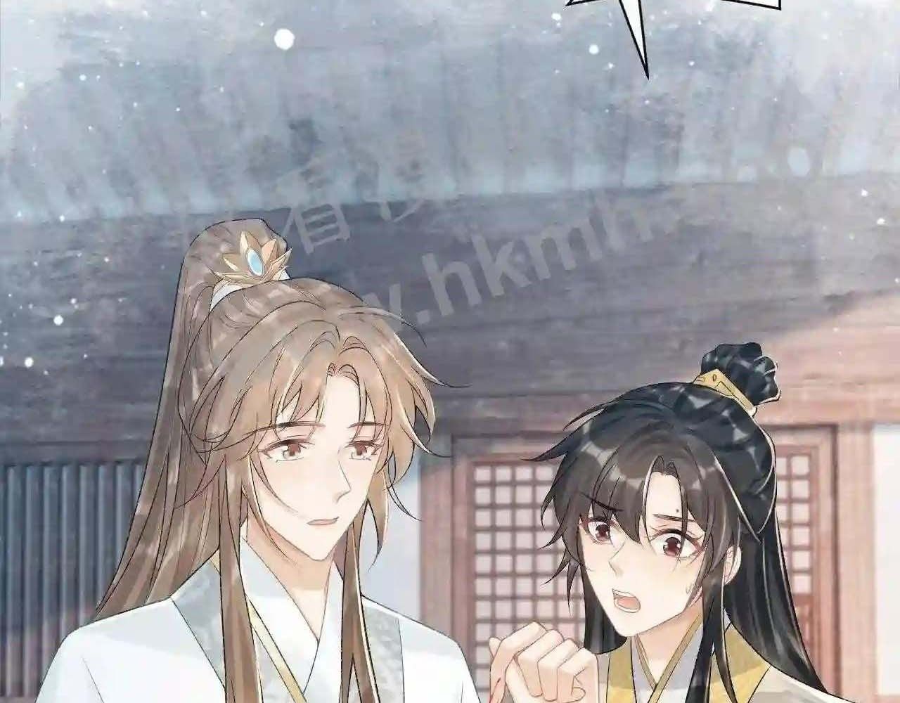 Cạm Bẫy Lệch Lạc [Chap 1-37]
