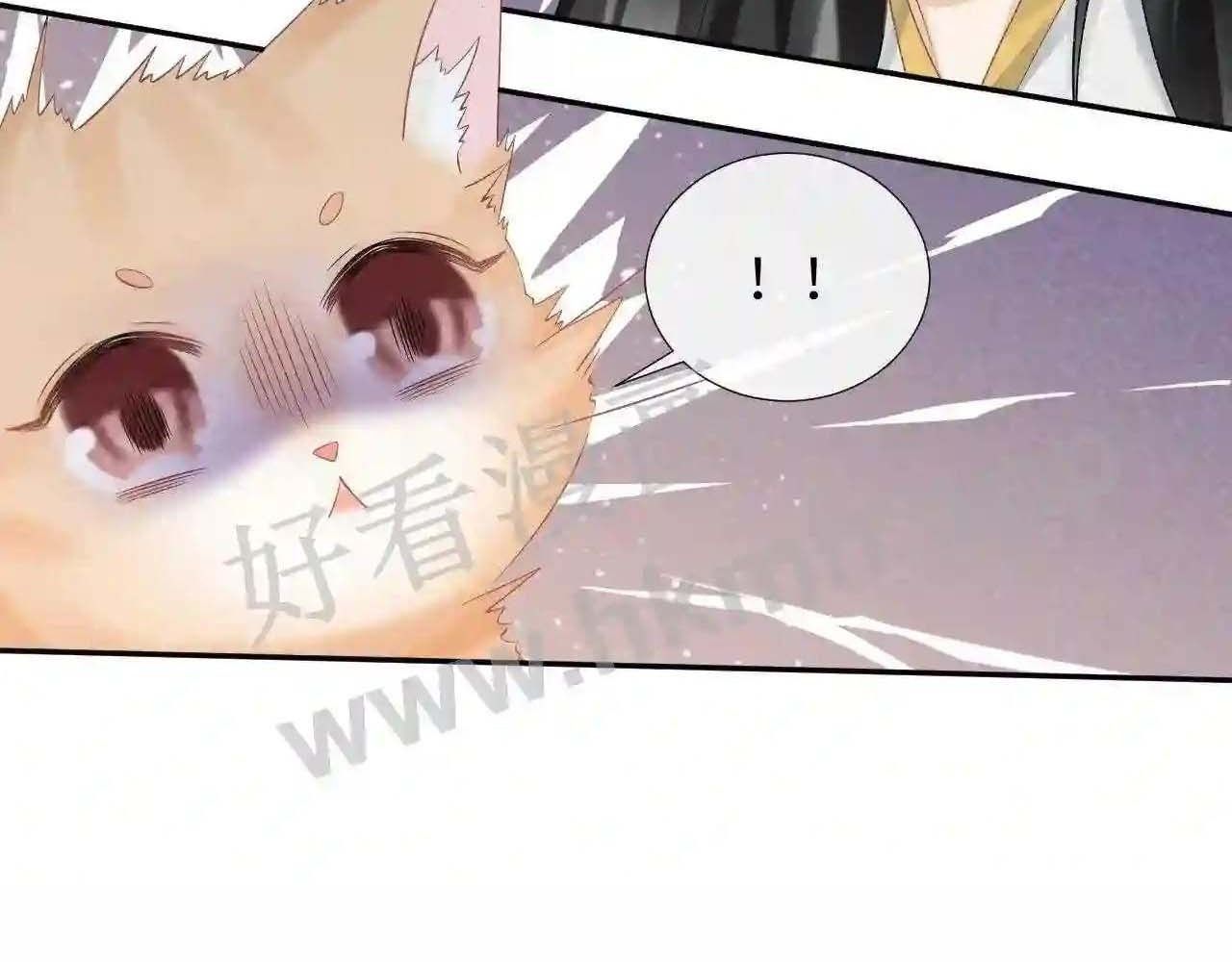 Cạm Bẫy Lệch Lạc [Chap 1-37]