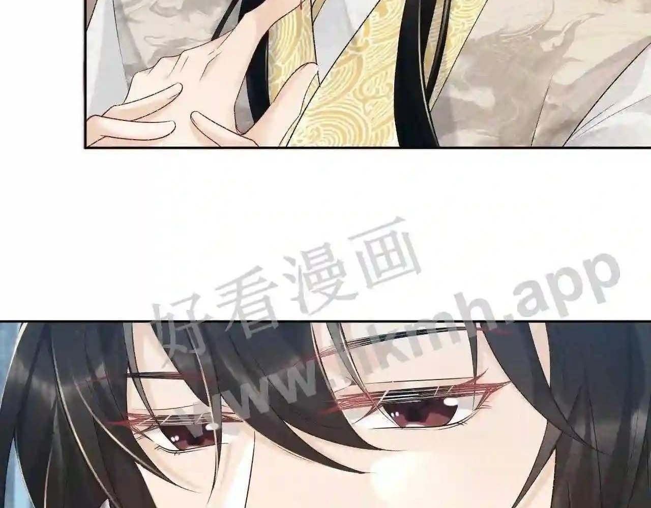Cạm Bẫy Lệch Lạc [Chap 1-37]