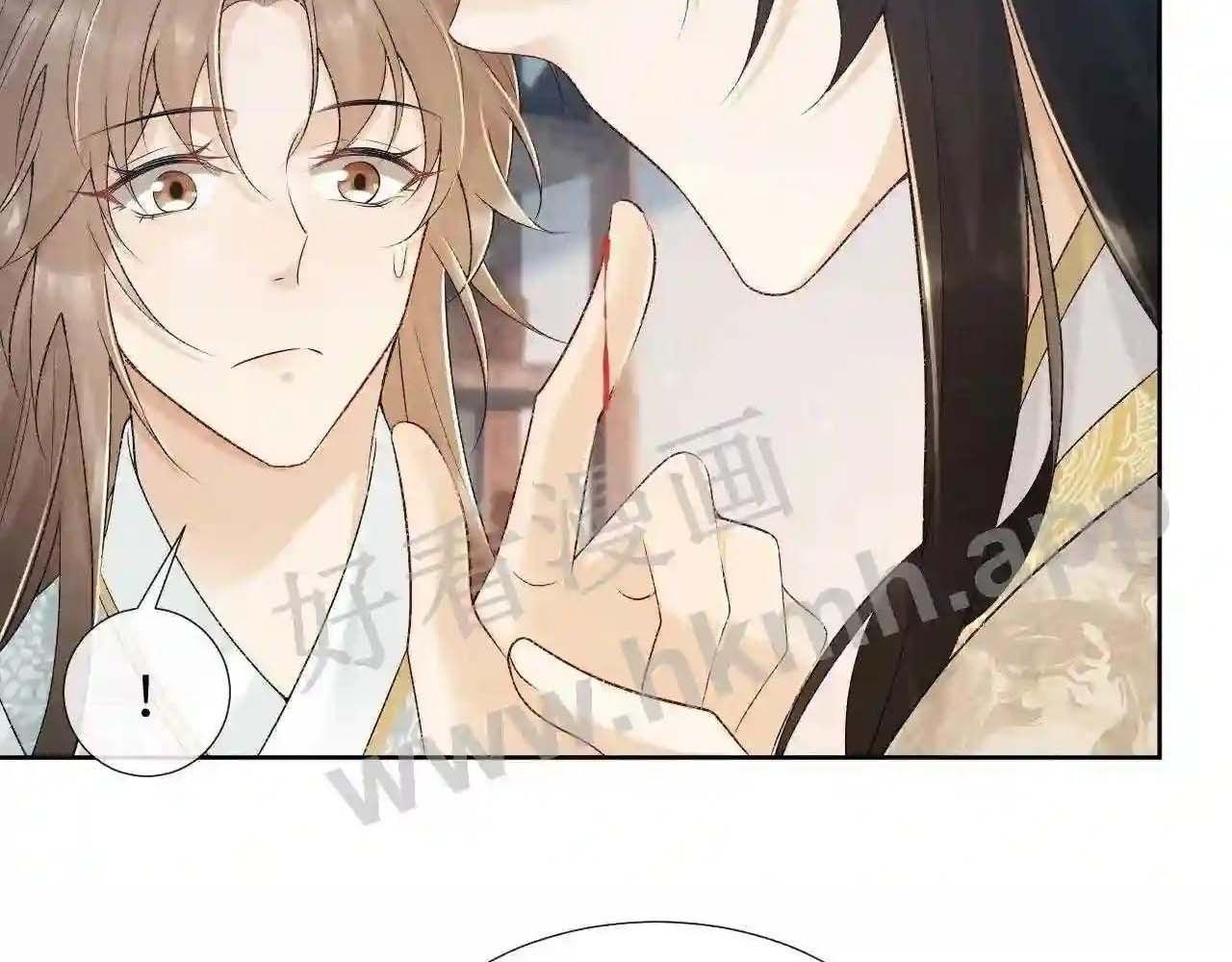 Cạm Bẫy Lệch Lạc [Chap 1-37]