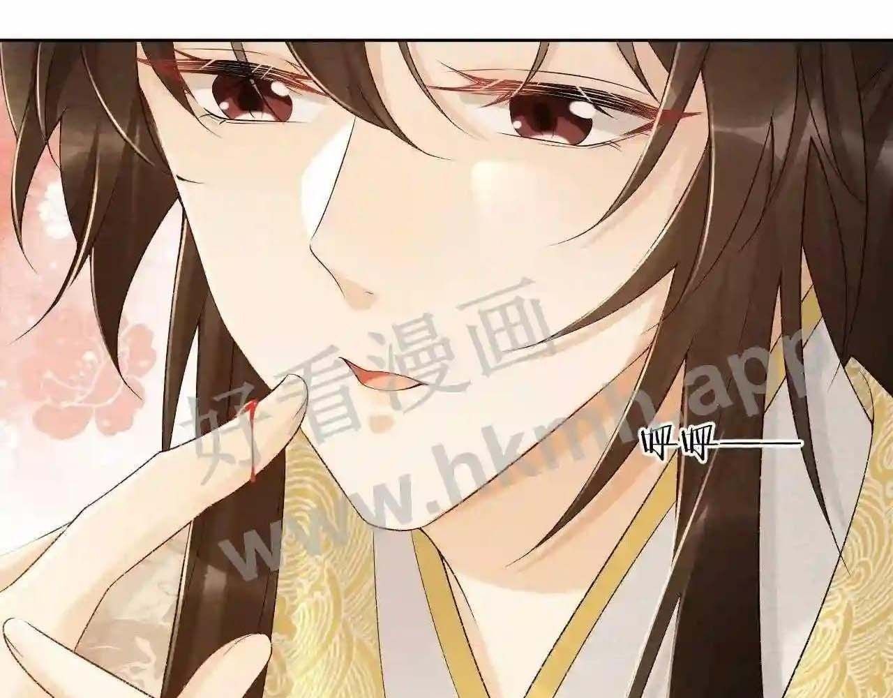 Cạm Bẫy Lệch Lạc [Chap 1-37]