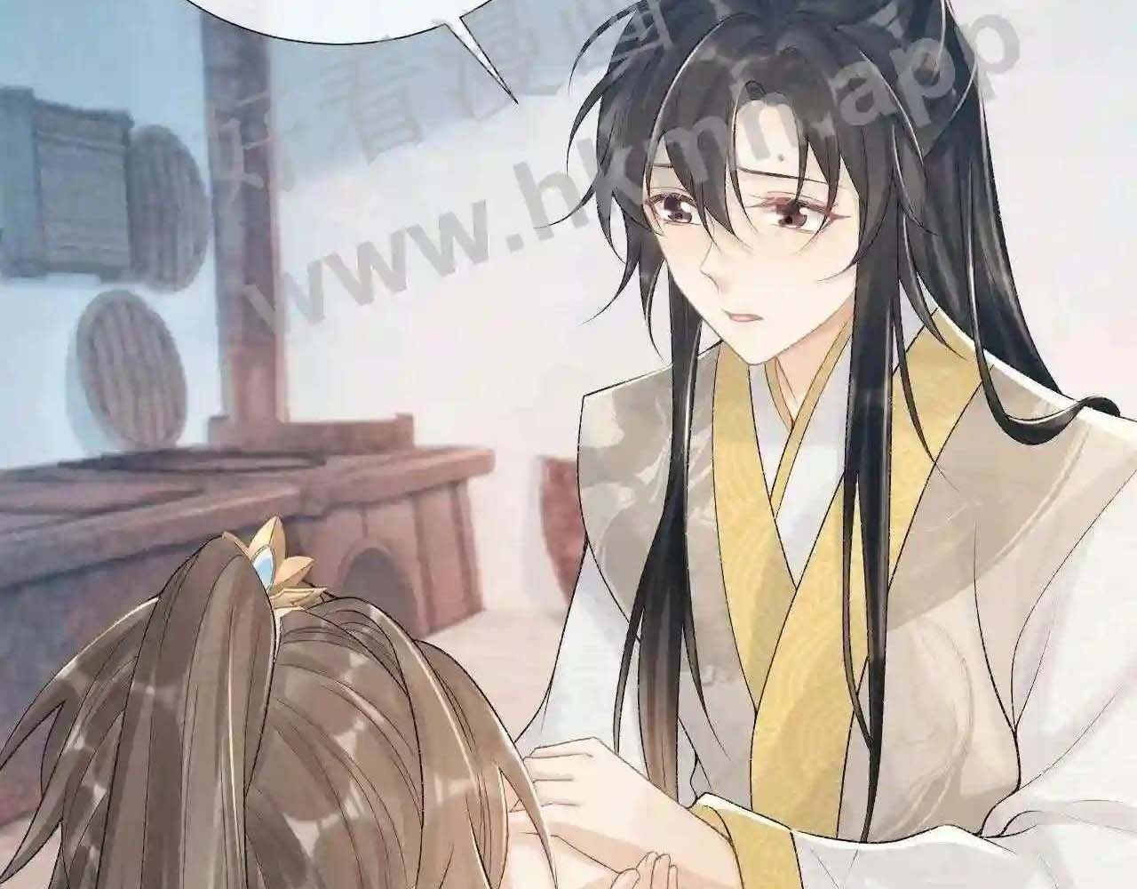 Cạm Bẫy Lệch Lạc [Chap 1-37]
