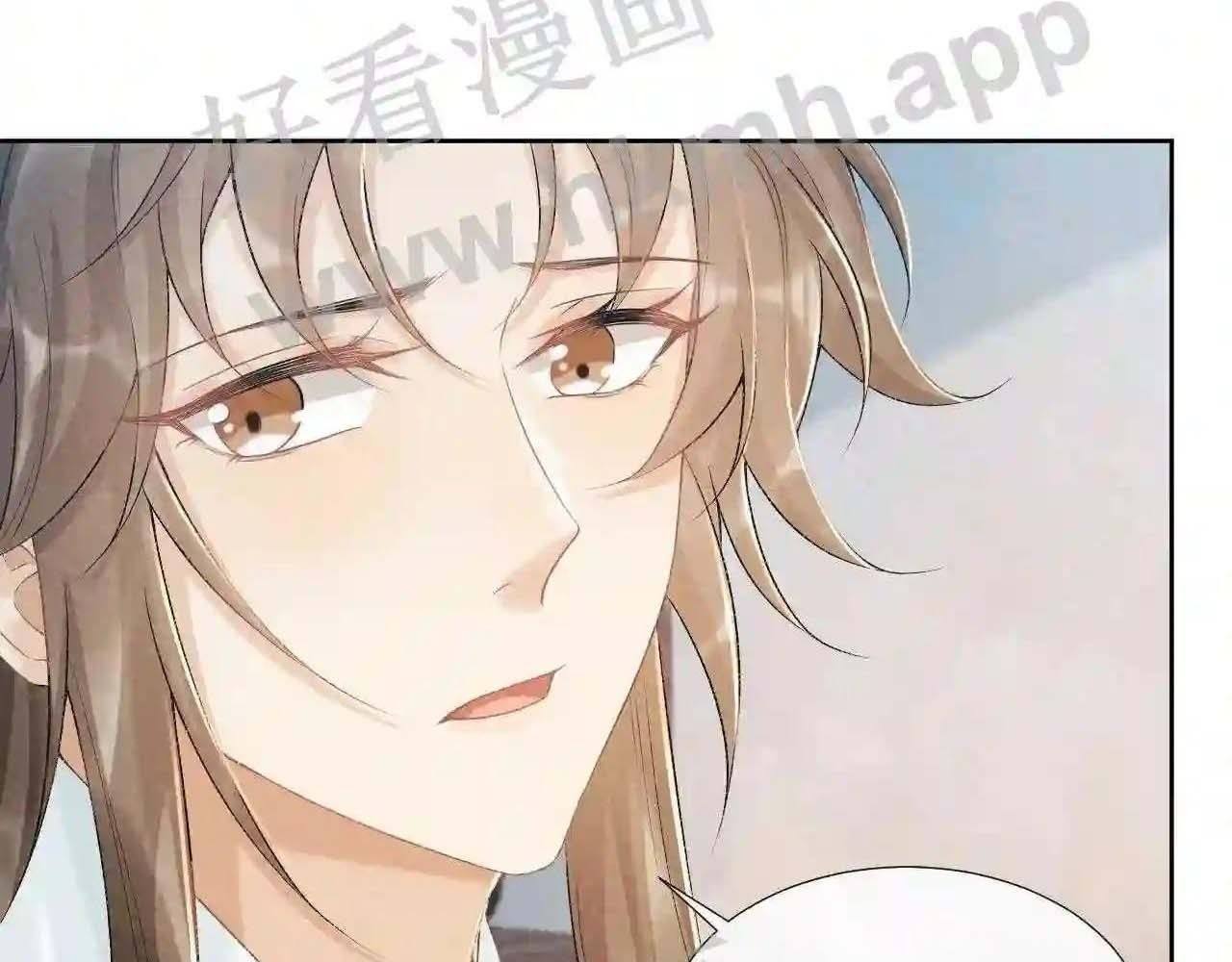 Cạm Bẫy Lệch Lạc [Chap 1-37]