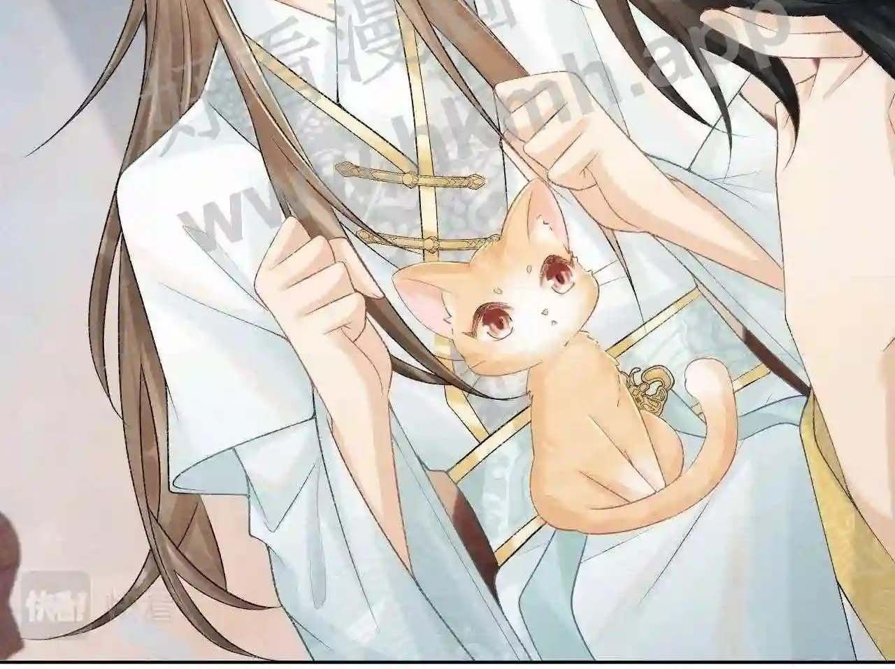 Cạm Bẫy Lệch Lạc [Chap 1-37]