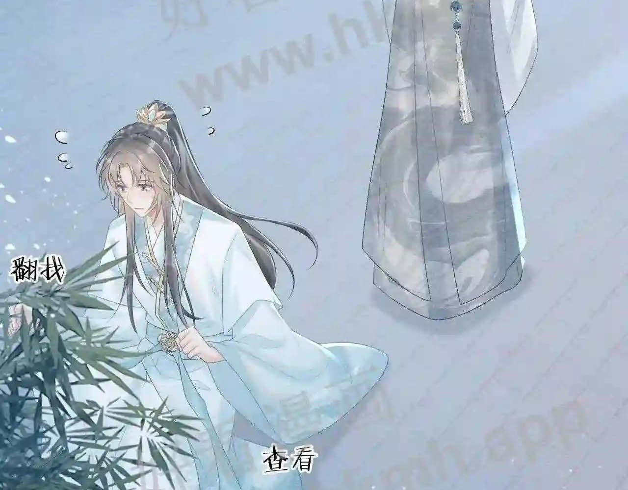 Cạm Bẫy Lệch Lạc [Chap 1-37]