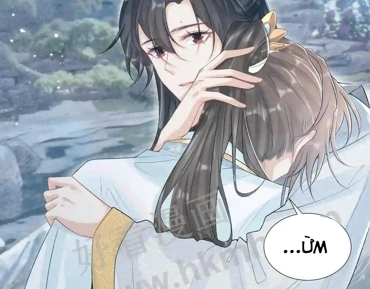Cạm Bẫy Lệch Lạc [Chap 1-37]