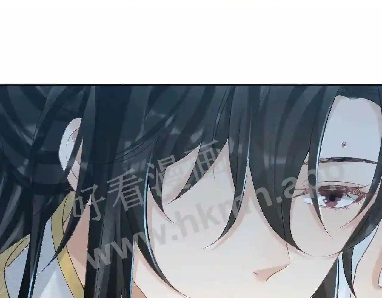 Cạm Bẫy Lệch Lạc [Chap 1-37]