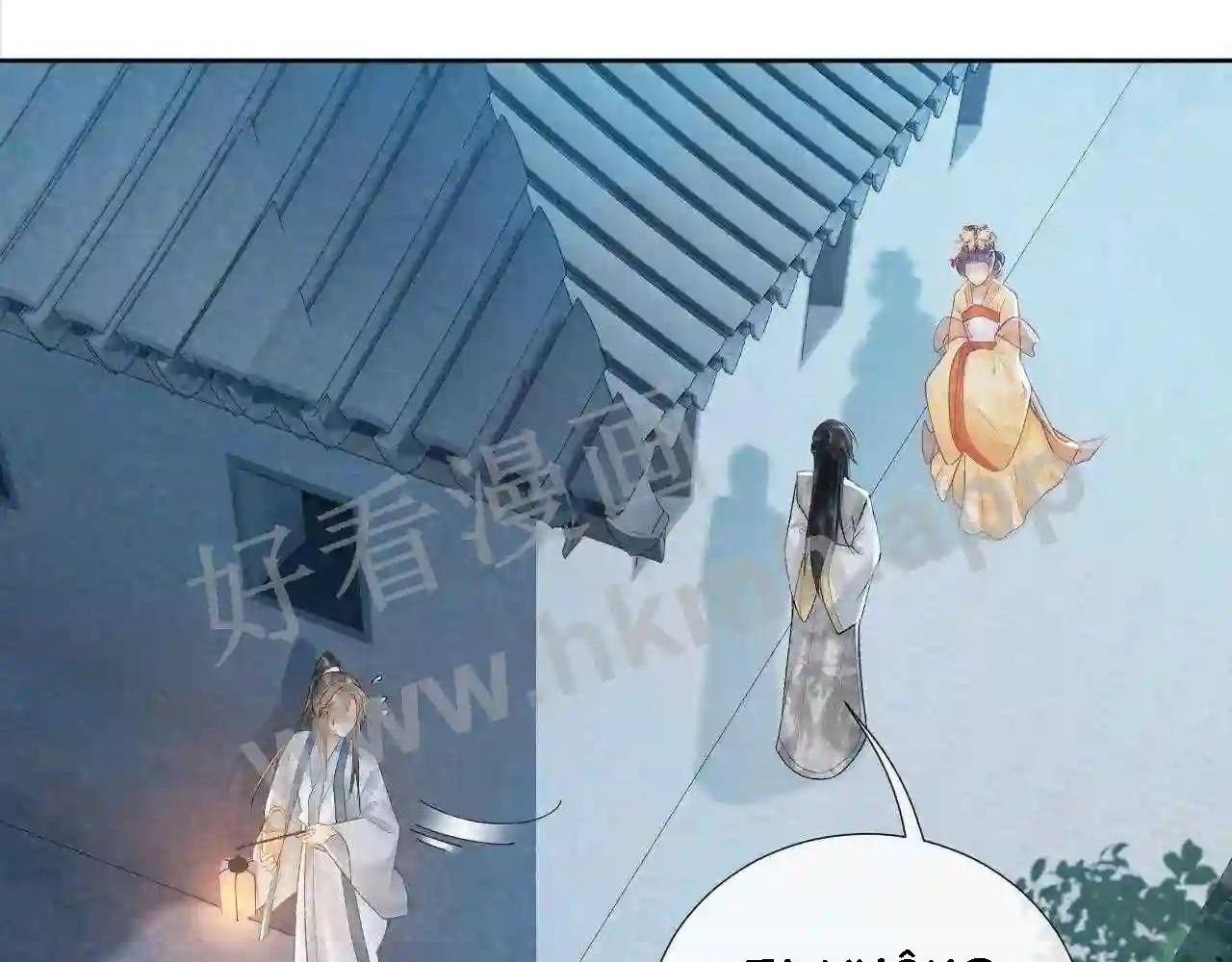 Cạm Bẫy Lệch Lạc [Chap 1-37]