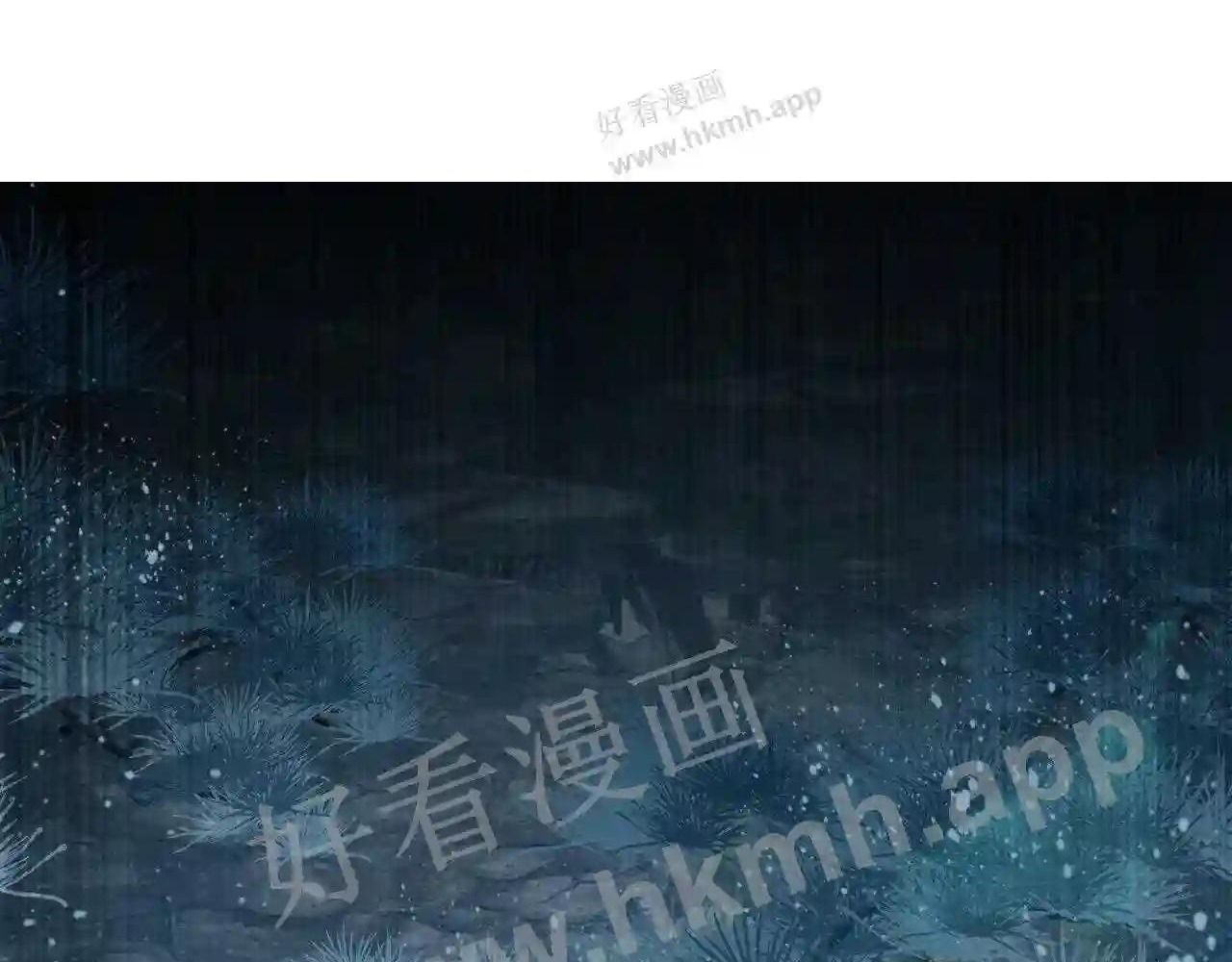 Cạm Bẫy Lệch Lạc [Chap 1-37]