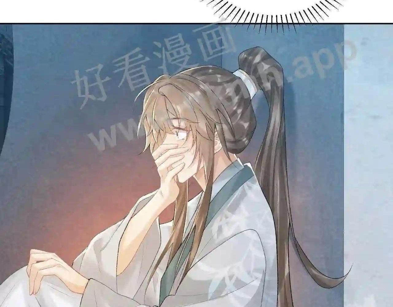 Cạm Bẫy Lệch Lạc [Chap 1-37]