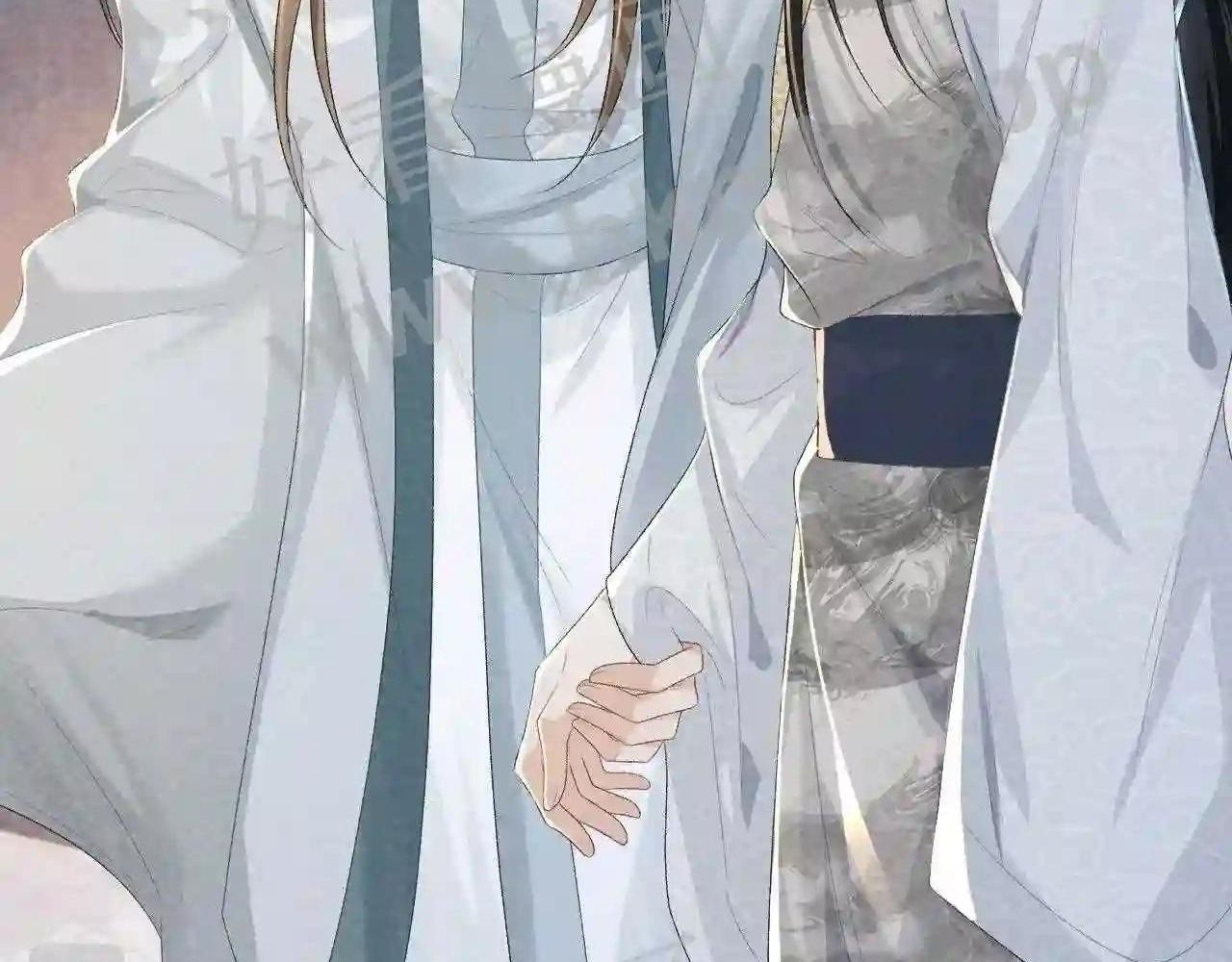 Cạm Bẫy Lệch Lạc [Chap 1-37]