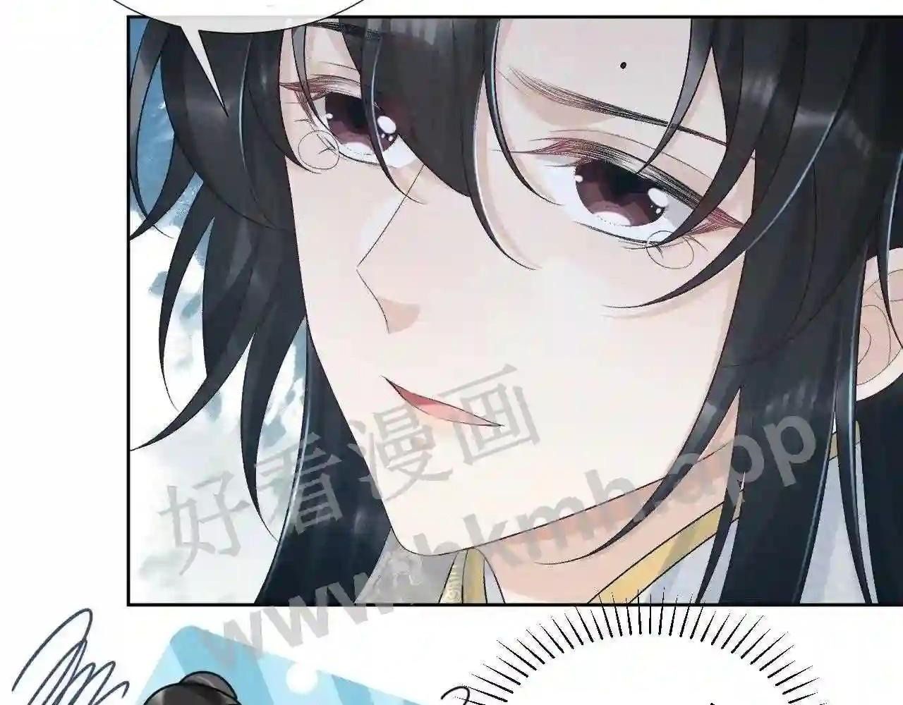 Cạm Bẫy Lệch Lạc [Chap 1-37]