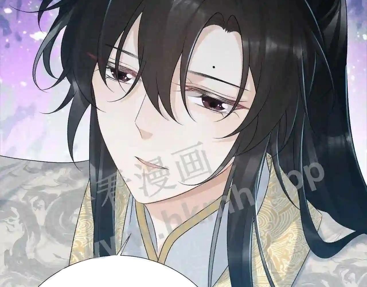 Cạm Bẫy Lệch Lạc [Chap 1-37]