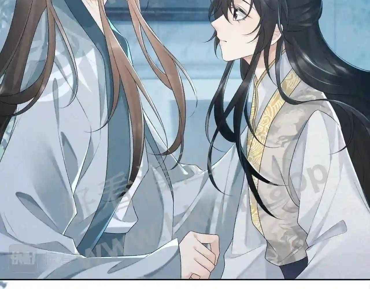 Cạm Bẫy Lệch Lạc [Chap 1-37]