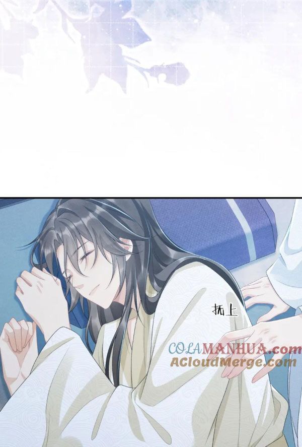Cạm Bẫy Lệch Lạc [Chap 1-37]