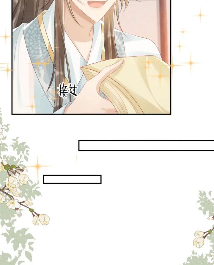 Cạm Bẫy Lệch Lạc [Chap 1-37]