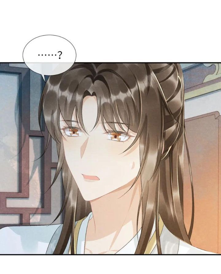 Cạm Bẫy Lệch Lạc [Chap 1-37]